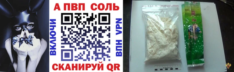 Где купить Грязовец КОКАИН Метамфетамин Alpha PVP Гашиш Амфетамин Меф мяу мяу Каннабис