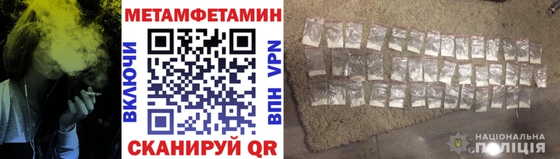 Amphetamine VHQ Грязовец