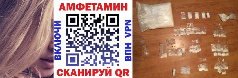 АМФ 98%  Грязовец 