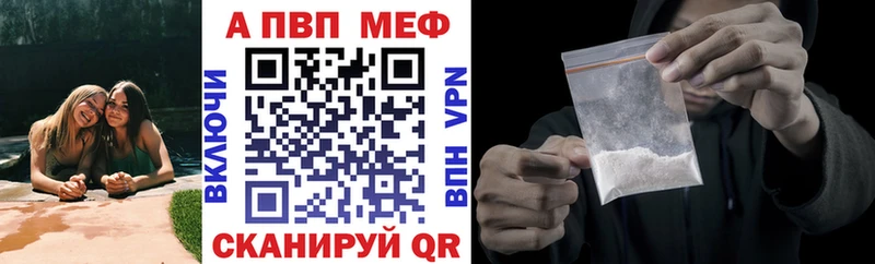 ОМГ ОМГ вход  Грязовец  A-PVP Соль 