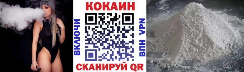 купить   Грязовец  Cocaine Эквадор 