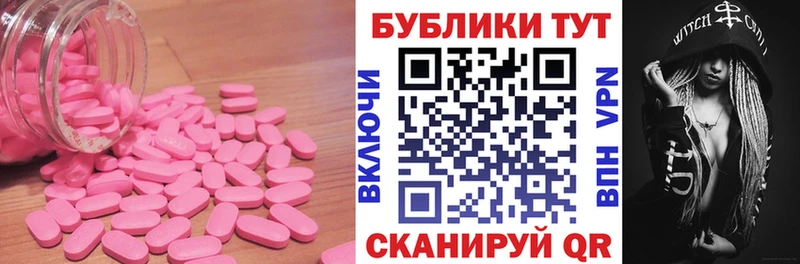 наркота  KRAKEN как войти  Ecstasy XTC  Грязовец 