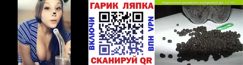 Гашиш VHQ  Грязовец 
