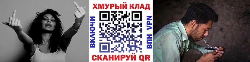 ГЕРОИН белый даркнет какой сайт Грязовец