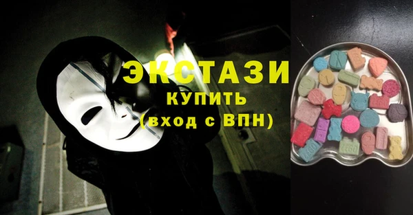 бутират Алзамай