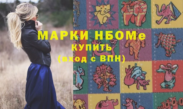герыч Алексин