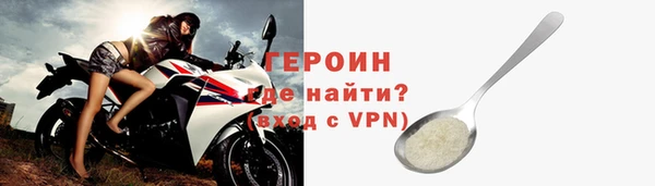 герыч Алексин