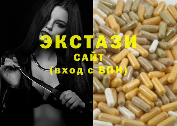 бутират Алзамай