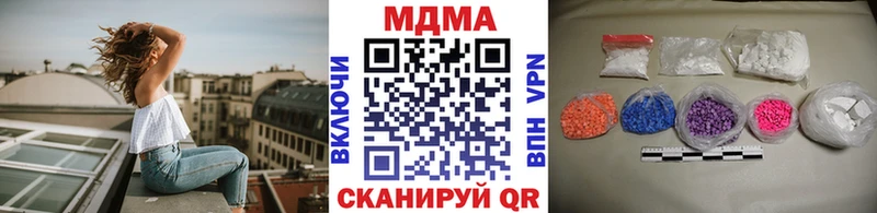 МДМА молли  Грязовец 