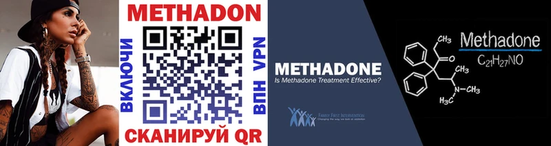 нарко площадка какой сайт  Грязовец  Метадон VHQ 