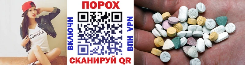 купить наркотик  Грязовец  Метамфетамин Декстрометамфетамин 99.9% 