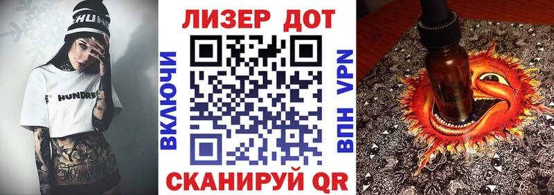 закладка  Грязовец  Марки N-bome 1,5мг 