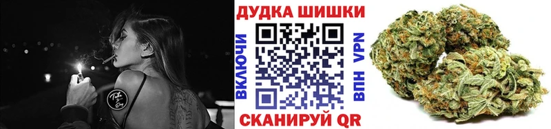 Канабис планчик  закладки  Грязовец 